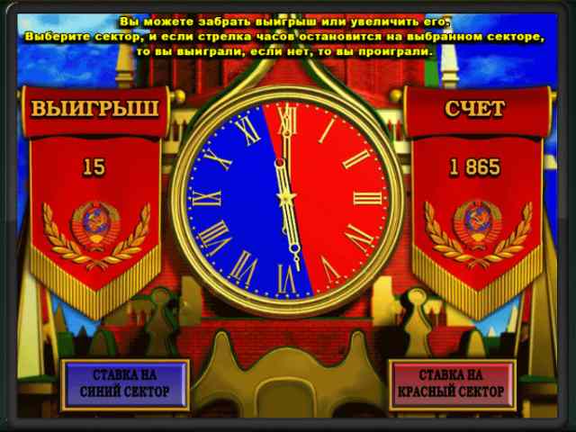 Риск-игра в автомате Золото Партии Рискованный раунд в автомате Gold of Party