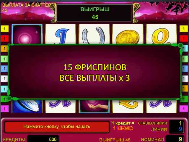 Бонусные вращения в аппарате Лаки Леди Шарм Фри-спины в слоте Lucky Lady's Charm