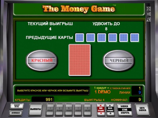 Рискованный раунд в слоте Денежная Игра Риск-игра в автомате The Money Game